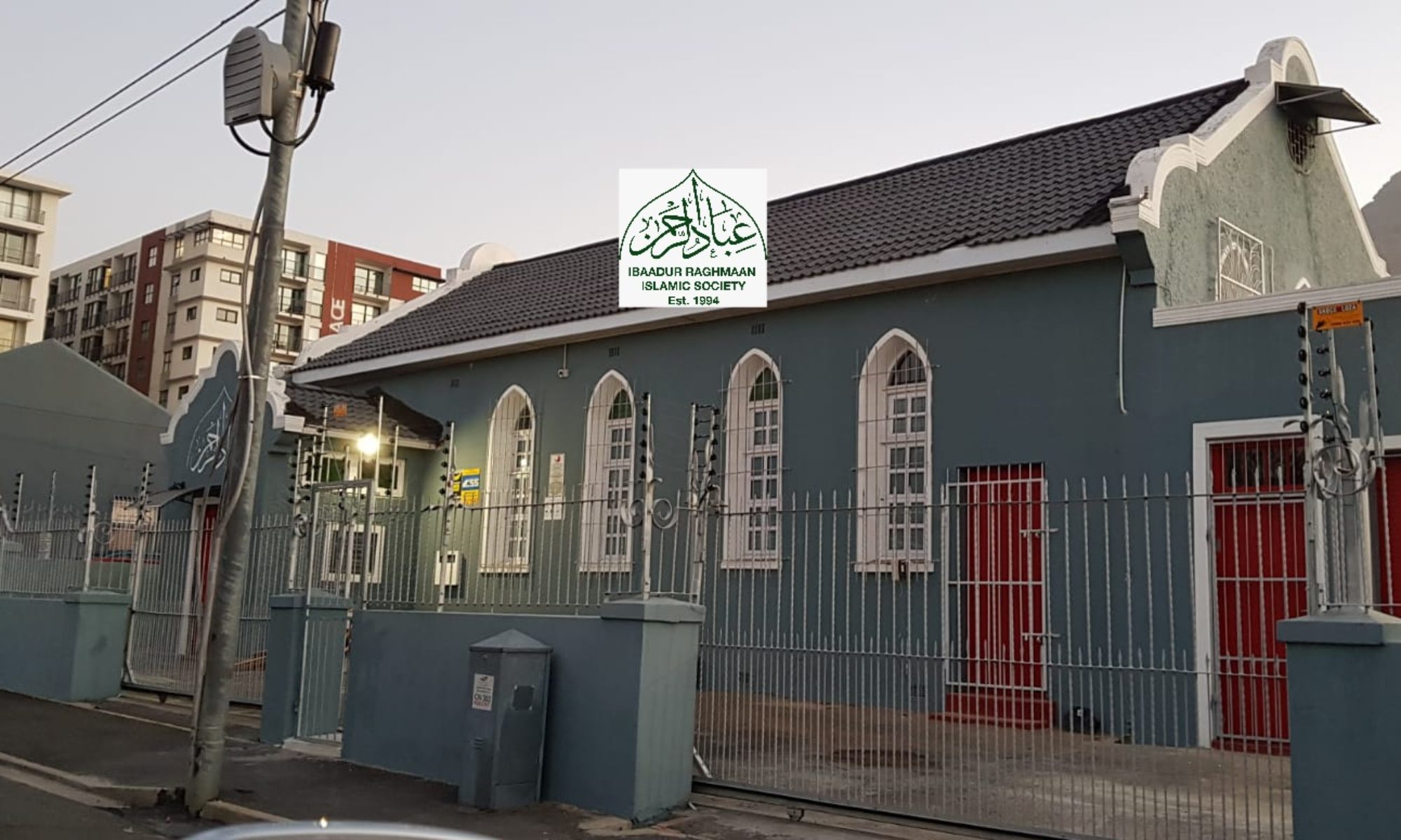 Ibaadur Raghmaan Islamic Society